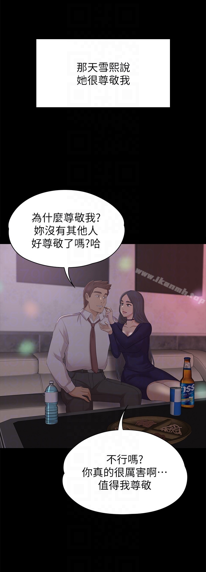 KTV情人第57话-我可以去你公司上班吗?