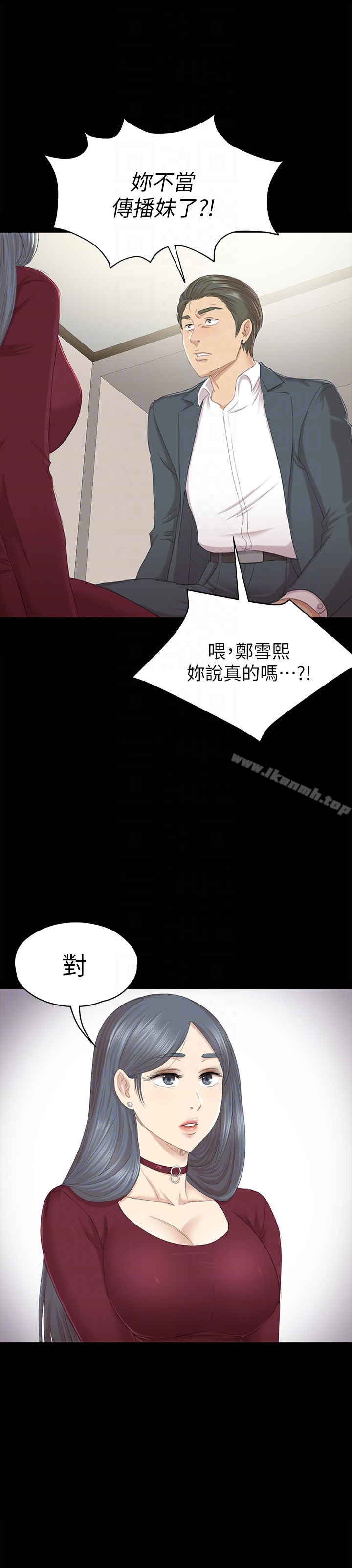 KTV情人第58话-我辞掉传播妹吧?