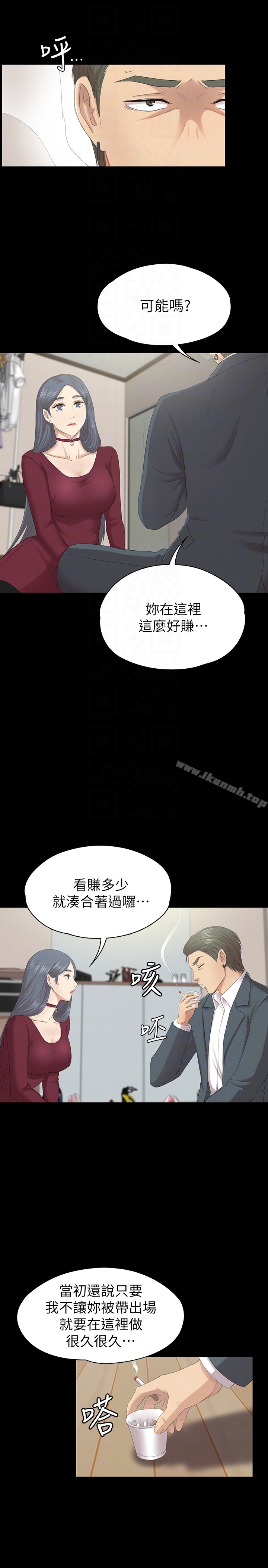 KTV情人第59话-跟权经理深夜谈心