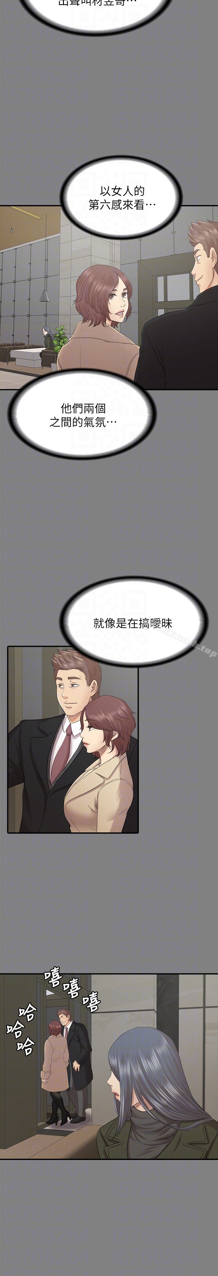 KTV情人第59话-跟权经理深夜谈心