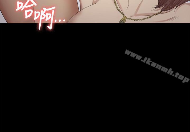 KTV情人第60话-情慾流动的冬季清晨