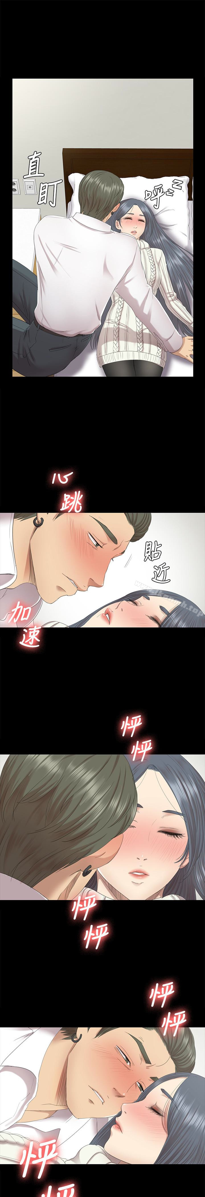 KTV情人第61话-材昱的误解