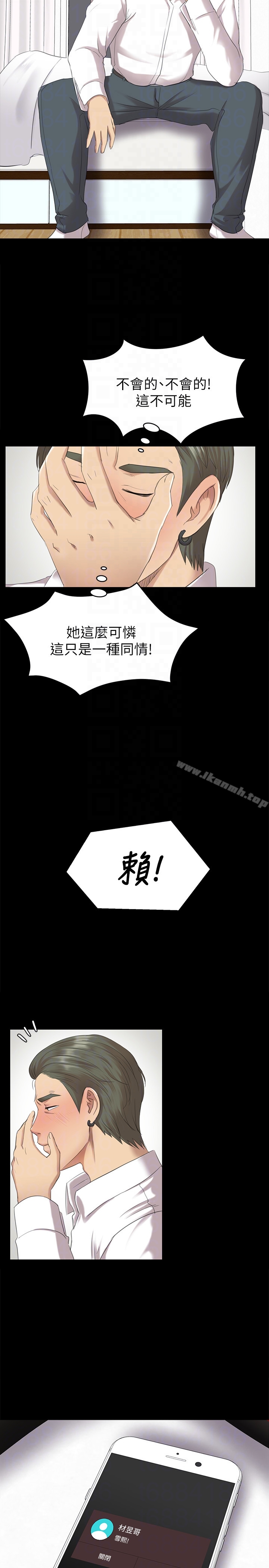 KTV情人第61话-材昱的误解