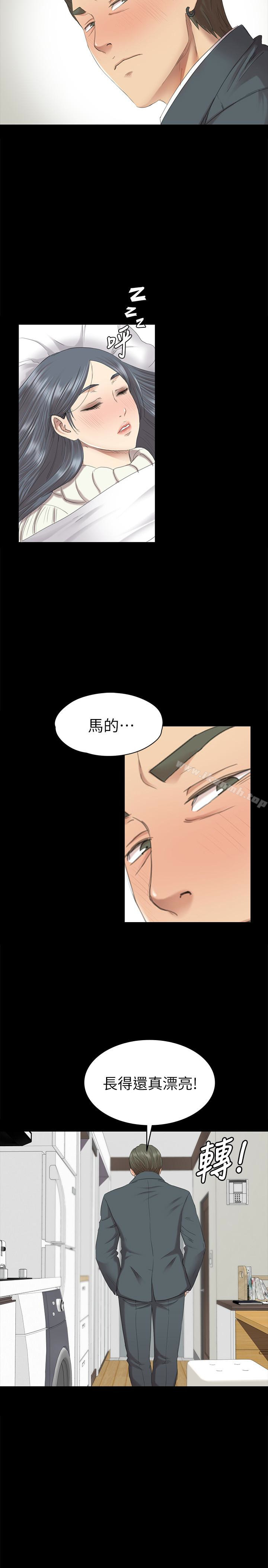KTV情人第61话-材昱的误解
