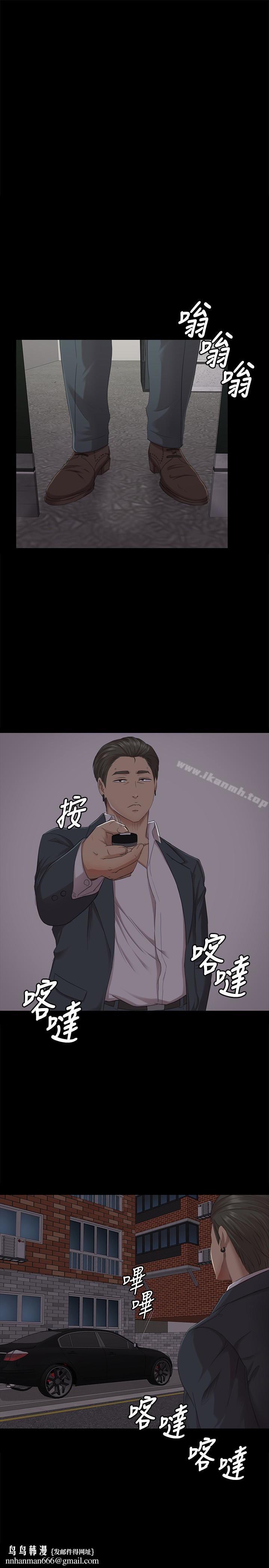 KTV情人第61话-材昱的误解