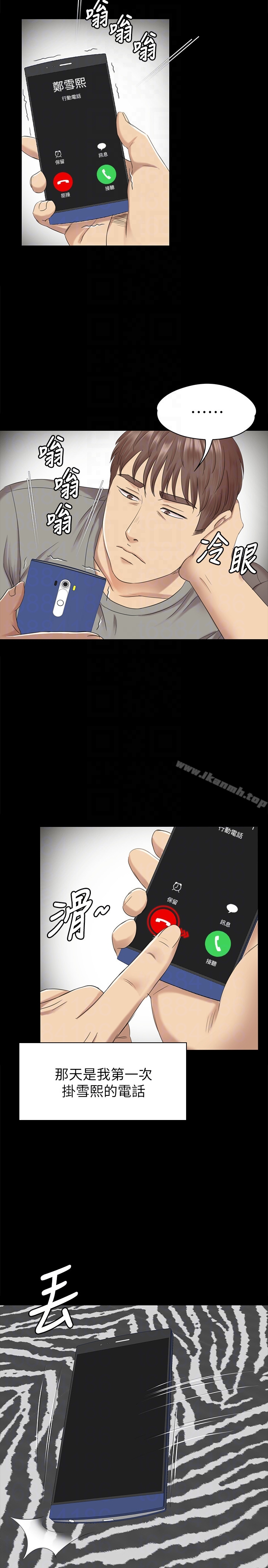 KTV情人第61话-材昱的误解