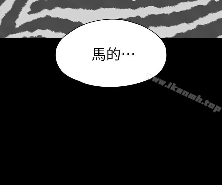 KTV情人第61话-材昱的误解