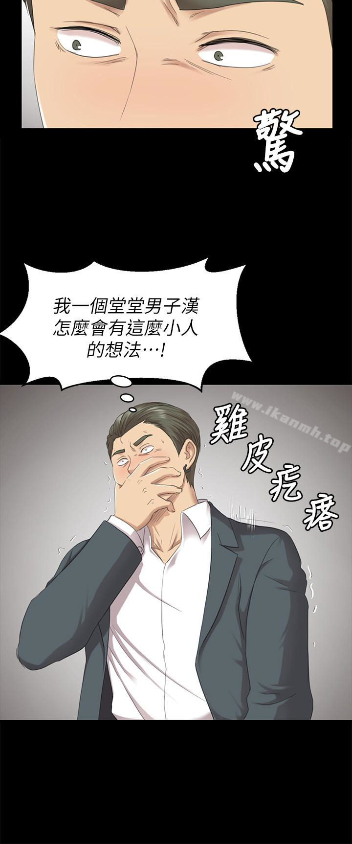 KTV情人第62话-跟经理共享一个洞?!