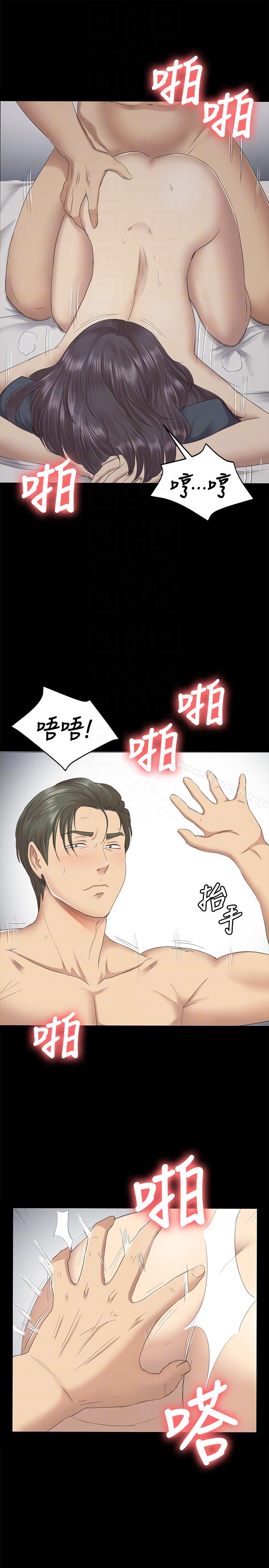 KTV情人第62话-跟经理共享一个洞?!