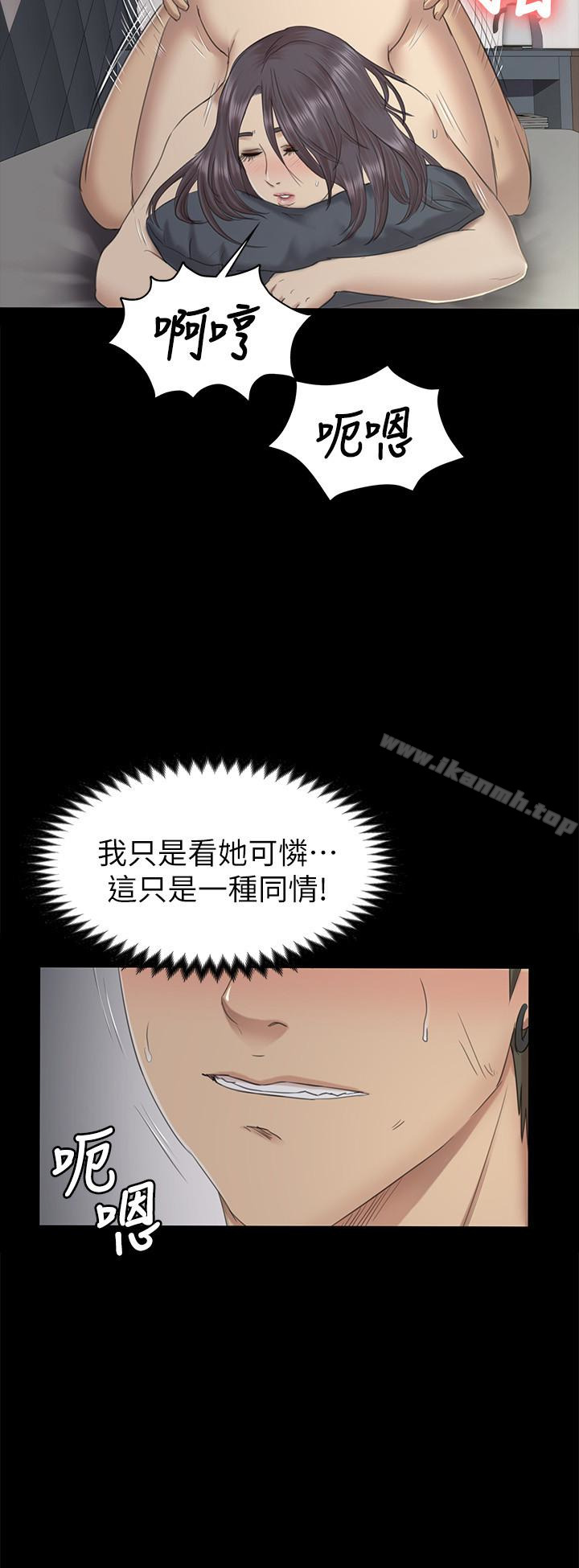 KTV情人第62话-跟经理共享一个洞?!