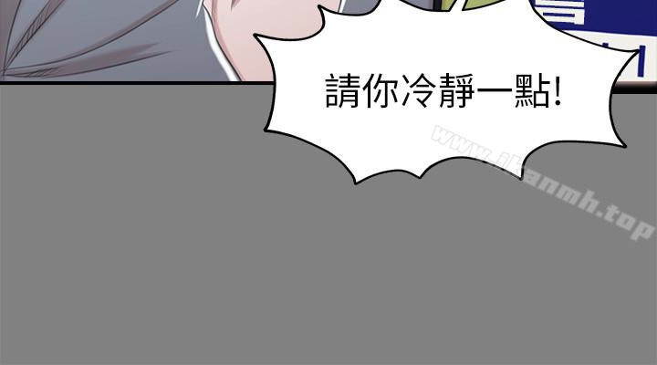 KTV情人第63话-传播妹只是洩慾工具