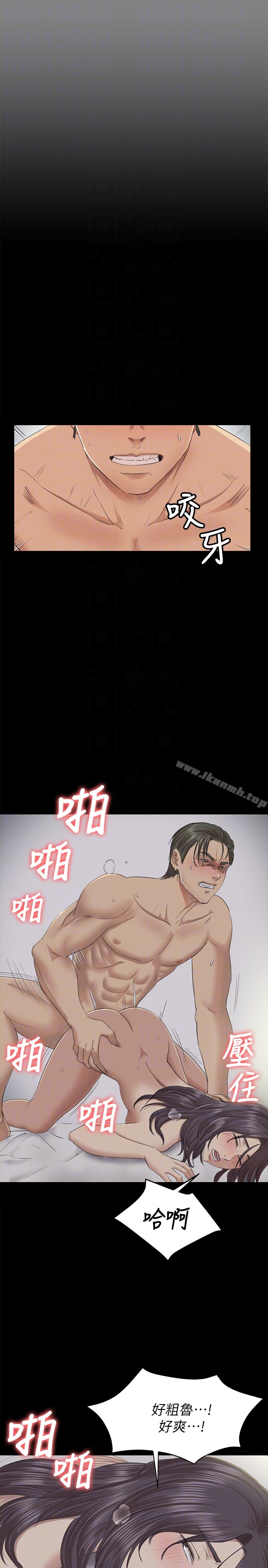 KTV情人第63话-传播妹只是洩慾工具