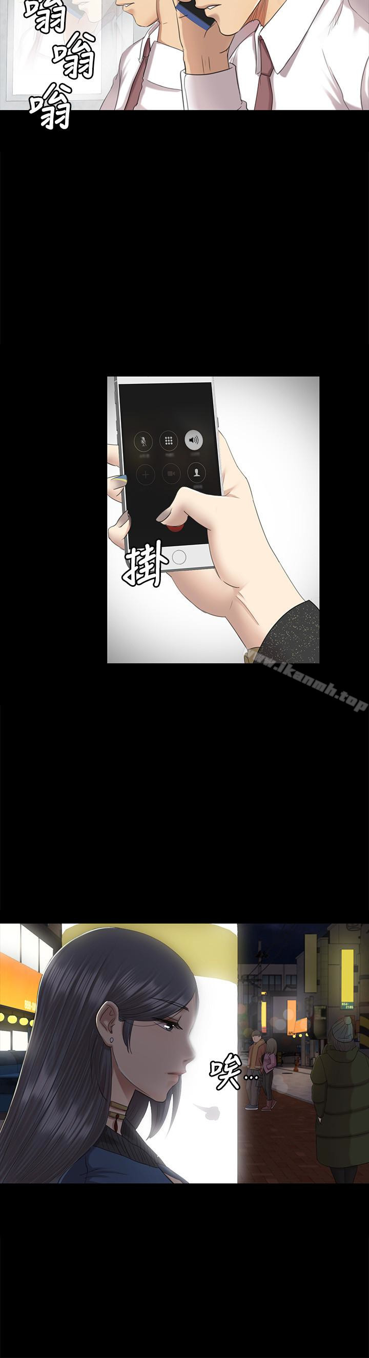 KTV情人第64话-如果我们是男女朋友