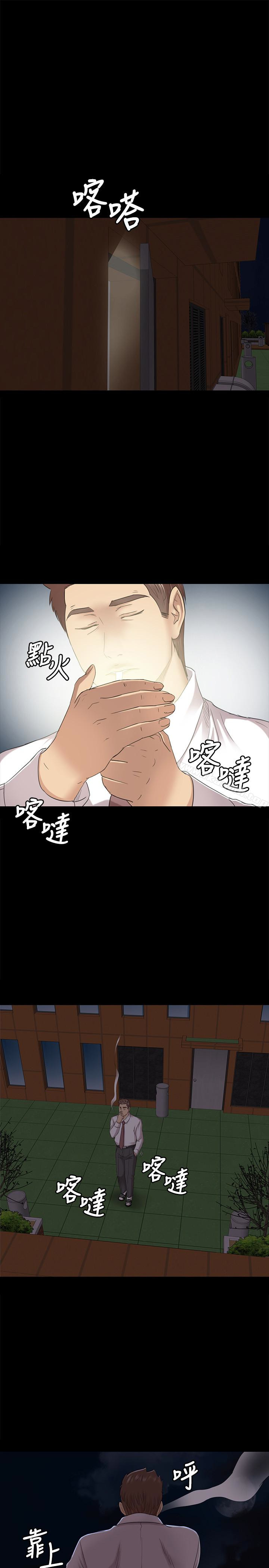 KTV情人第64话-如果我们是男女朋友