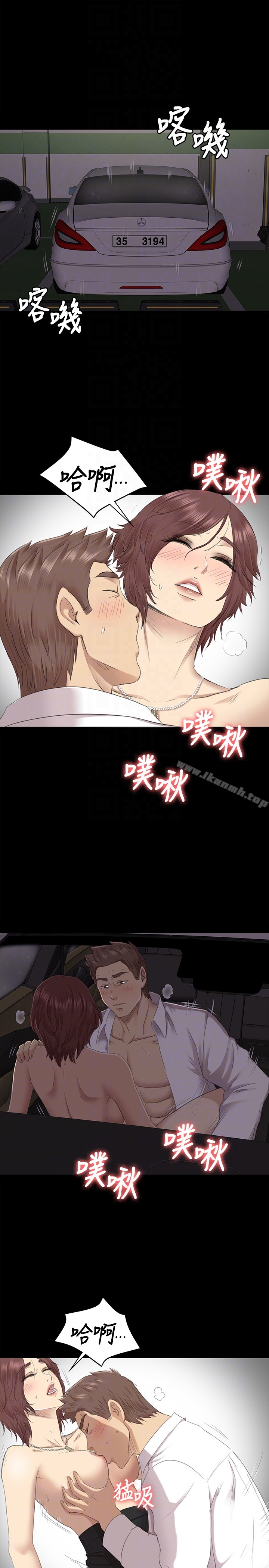 KTV情人第64话-如果我们是男女朋友