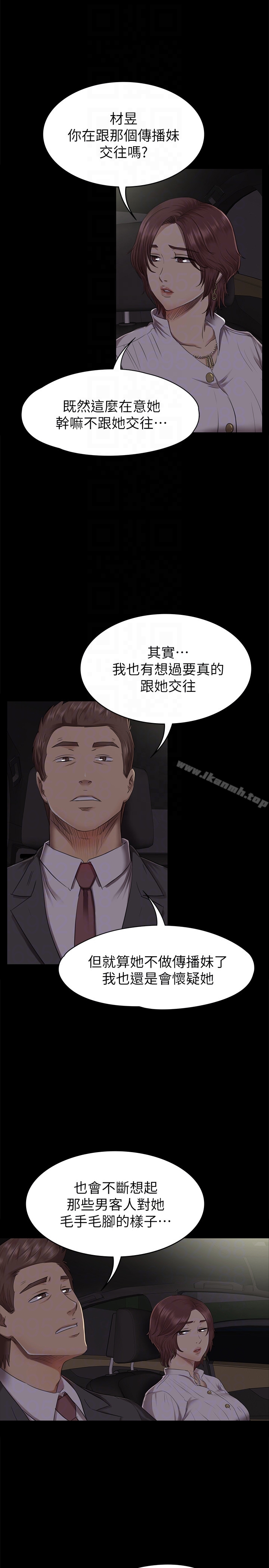 KTV情人第64话-如果我们是男女朋友