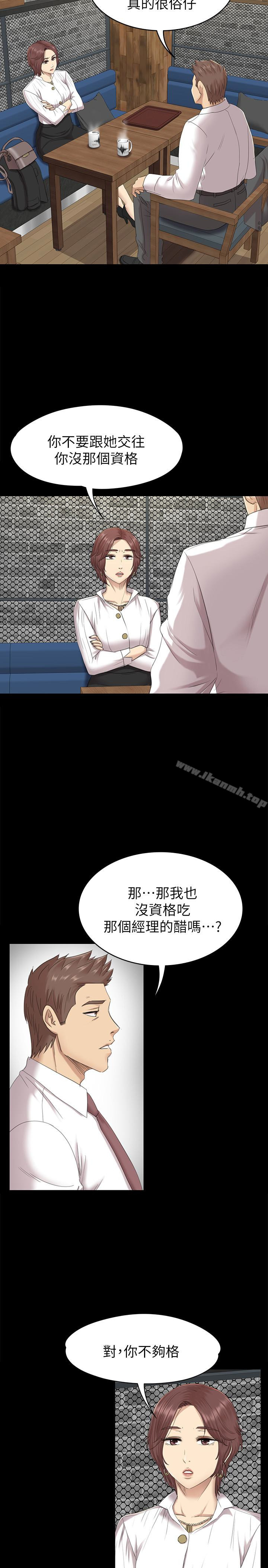 KTV情人第65话-衝击的效忠宣言