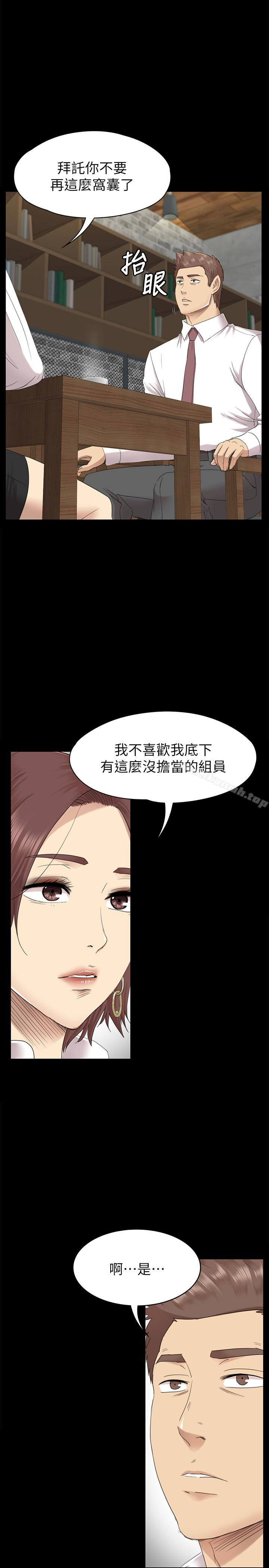 KTV情人第65话-衝击的效忠宣言
