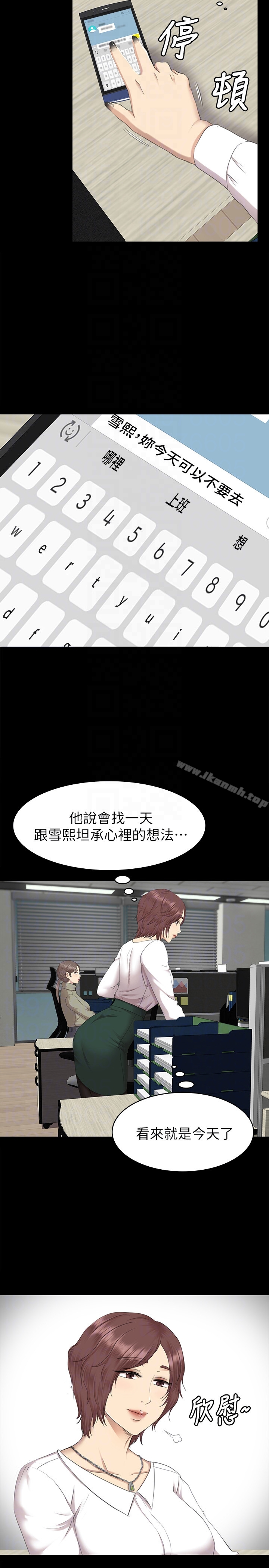 KTV情人第65话-衝击的效忠宣言