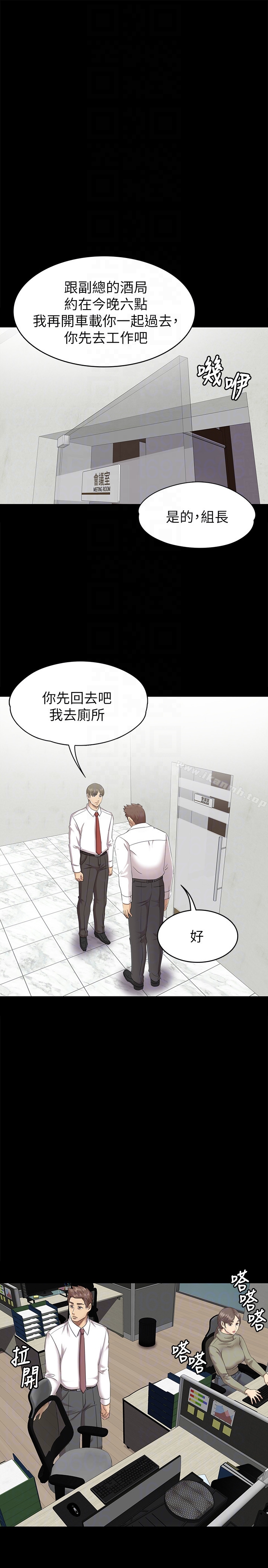 KTV情人第65话-衝击的效忠宣言