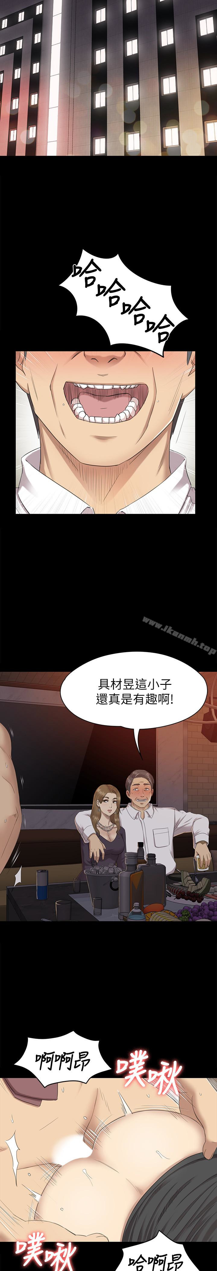 KTV情人第65话-衝击的效忠宣言