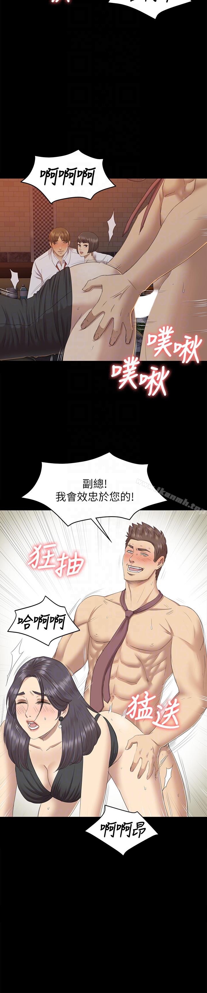 KTV情人第65话-衝击的效忠宣言