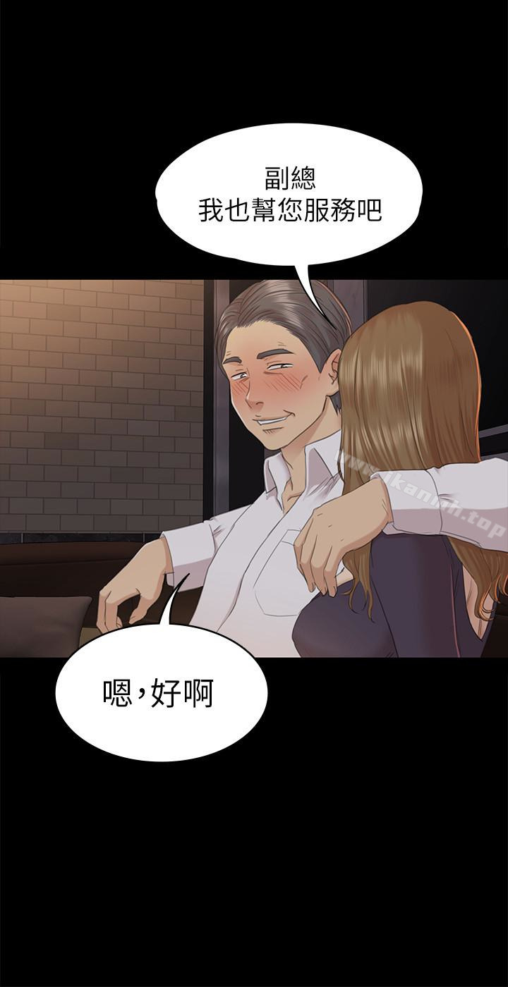KTV情人第66话-慾火延烧