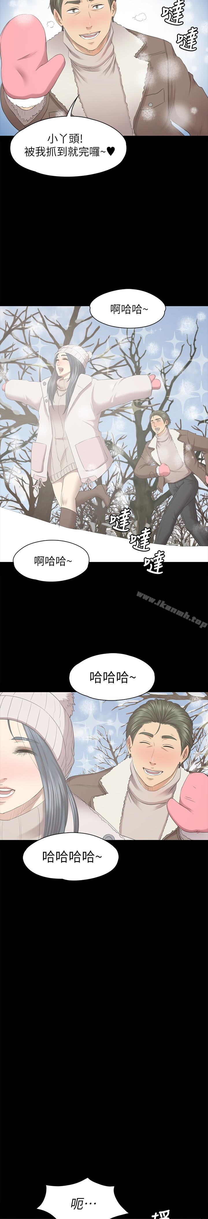 KTV情人第66话-慾火延烧