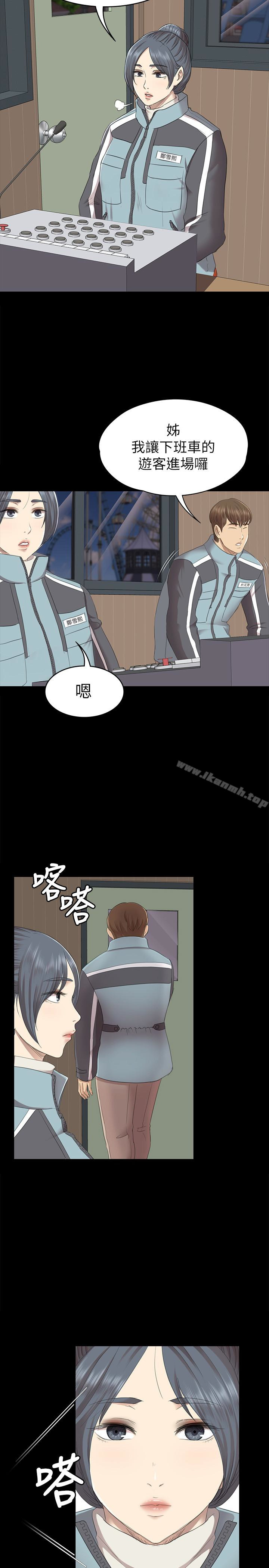 KTV情人第67话-料想不到的访客