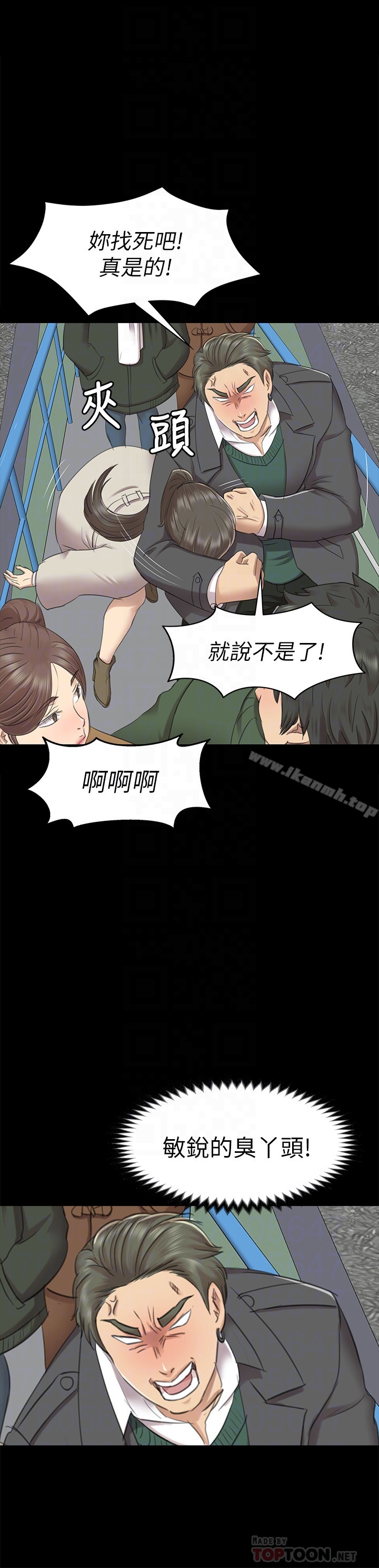 KTV情人第67话-料想不到的访客