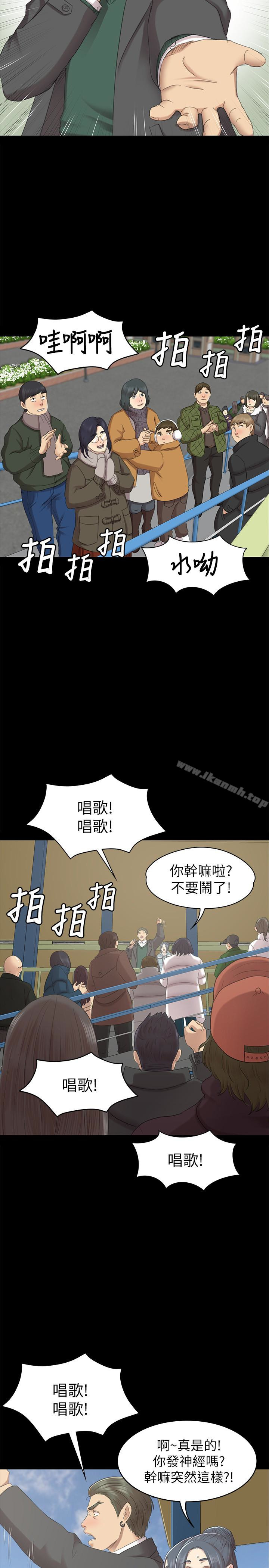 KTV情人第68话-雪熙的觉醒