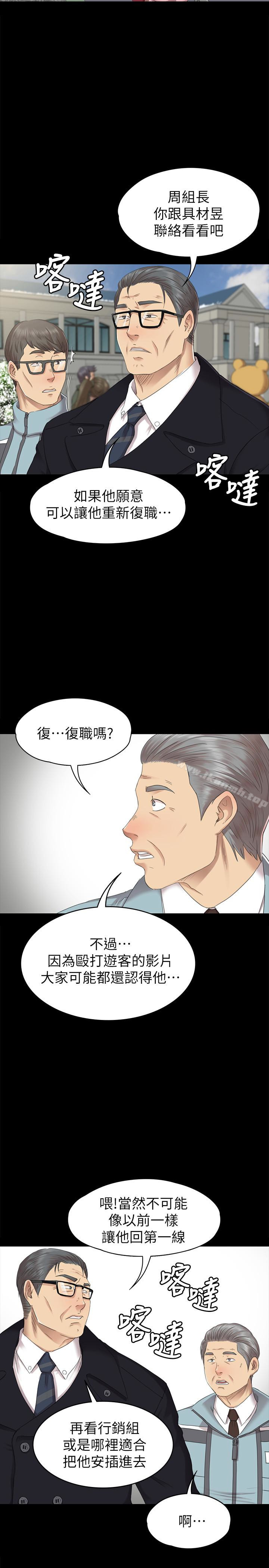 KTV情人第69话-把雪熙培养成歌手