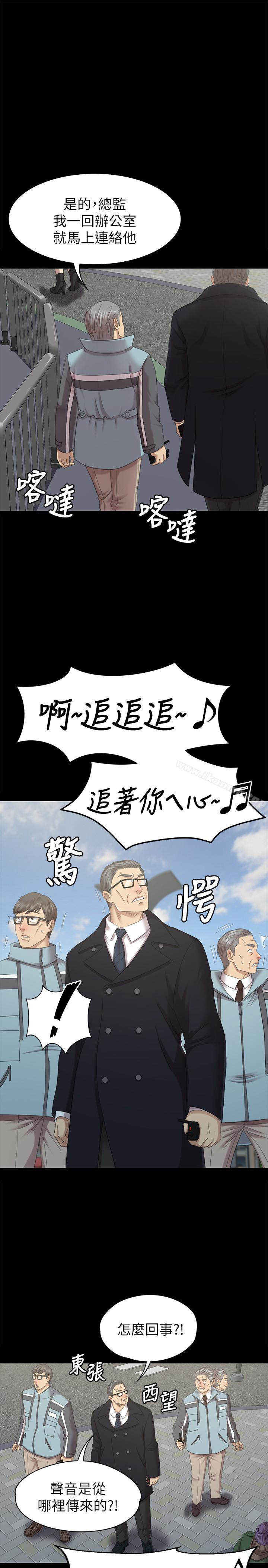 KTV情人第69话-把雪熙培养成歌手