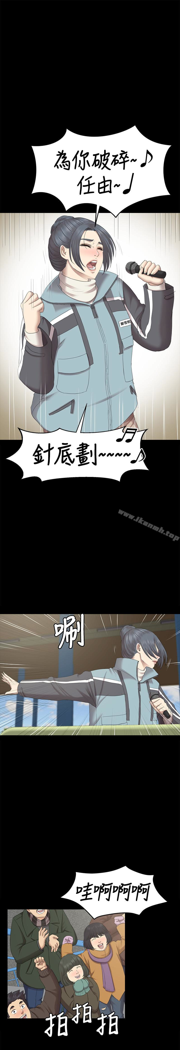 KTV情人第69话-把雪熙培养成歌手