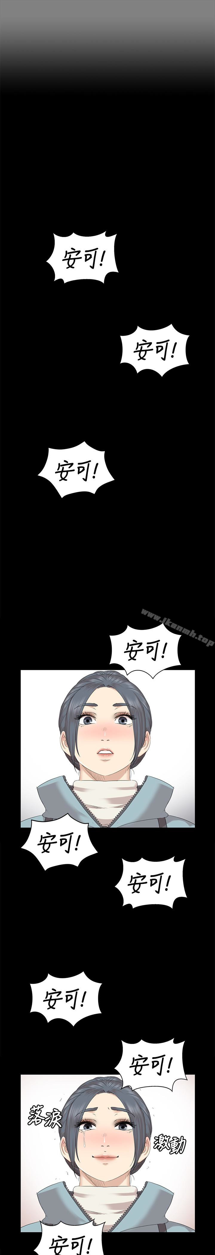 KTV情人第69话-把雪熙培养成歌手