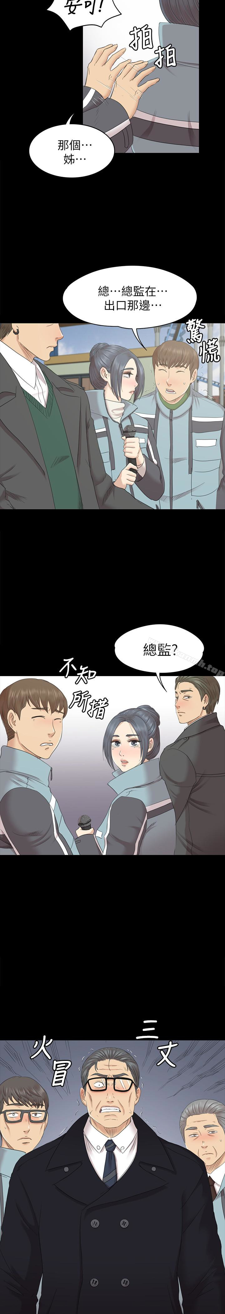KTV情人第69话-把雪熙培养成歌手