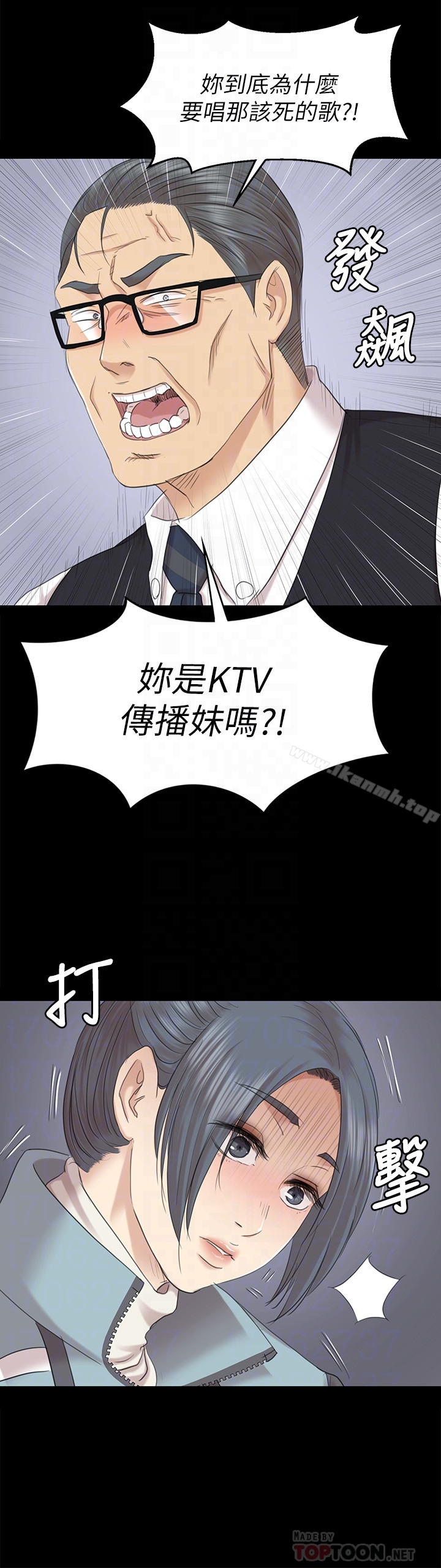 KTV情人第69话-把雪熙培养成歌手