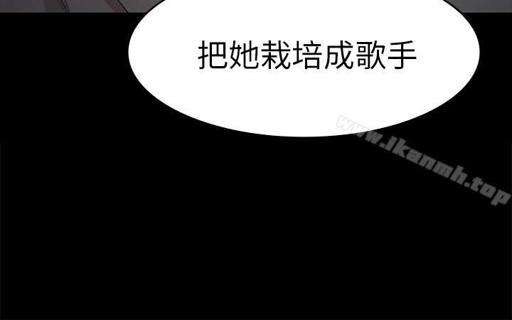 KTV情人第69话-把雪熙培养成歌手