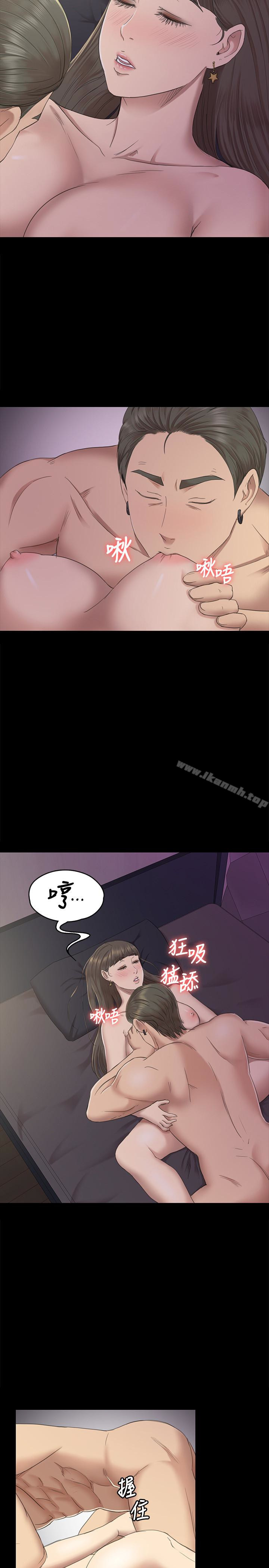 KTV情人第70话-把我当成雪熙