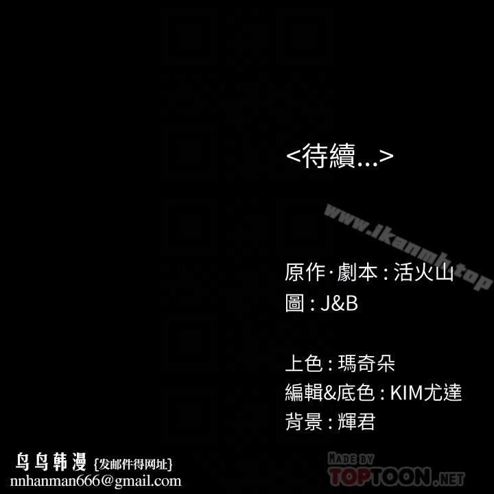 KTV情人第70话-把我当成雪熙