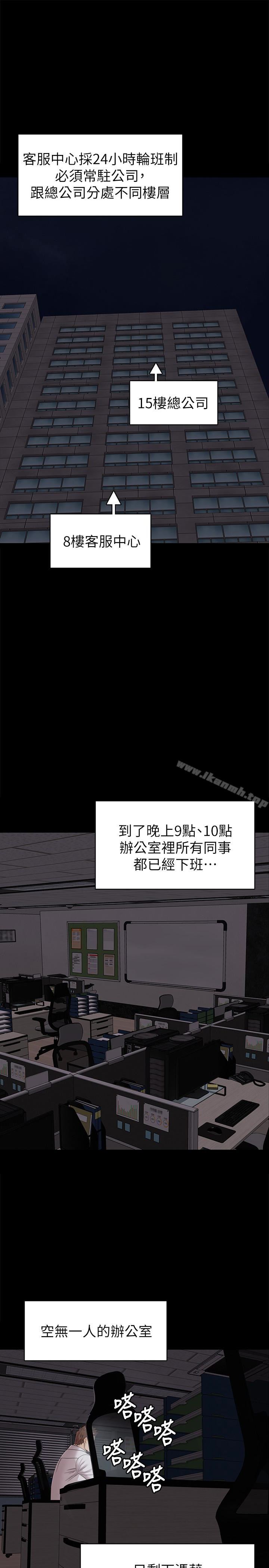KTV情人第72话-徐科长氾滥的爱液