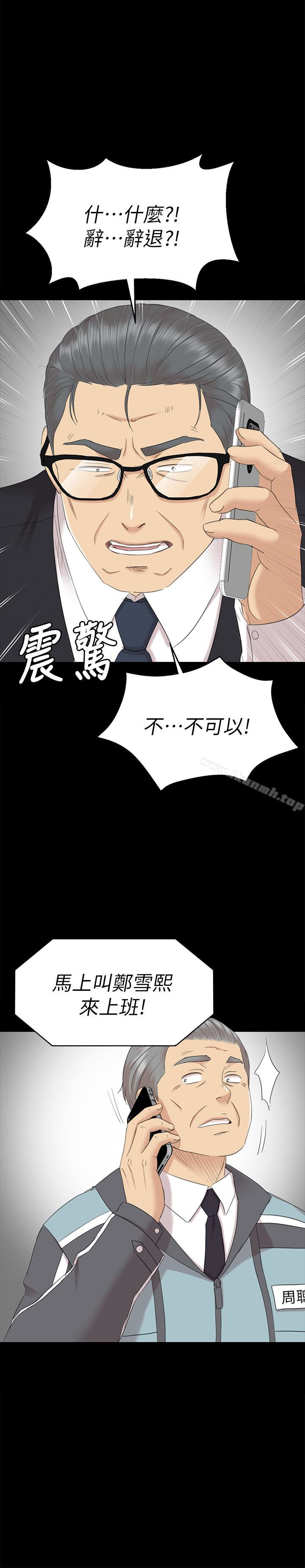 KTV情人第73话-需要雪熙的男人们