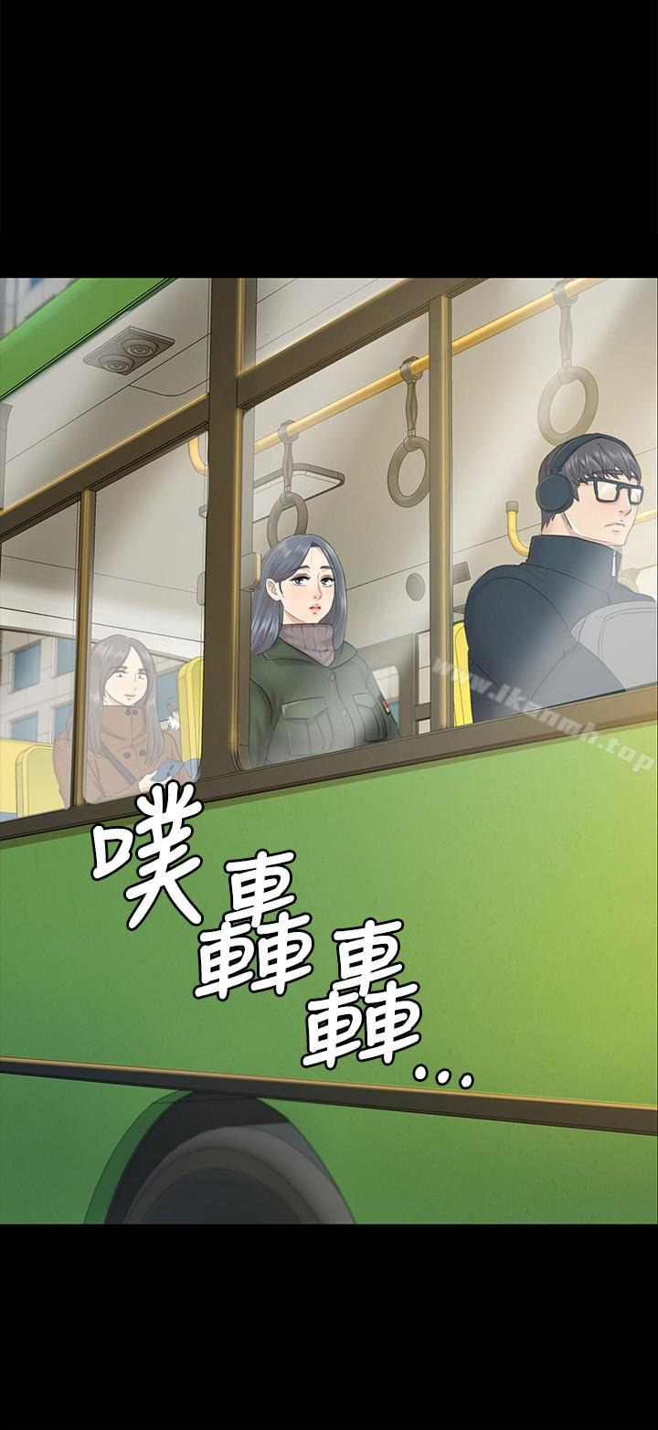 KTV情人第73话-需要雪熙的男人们