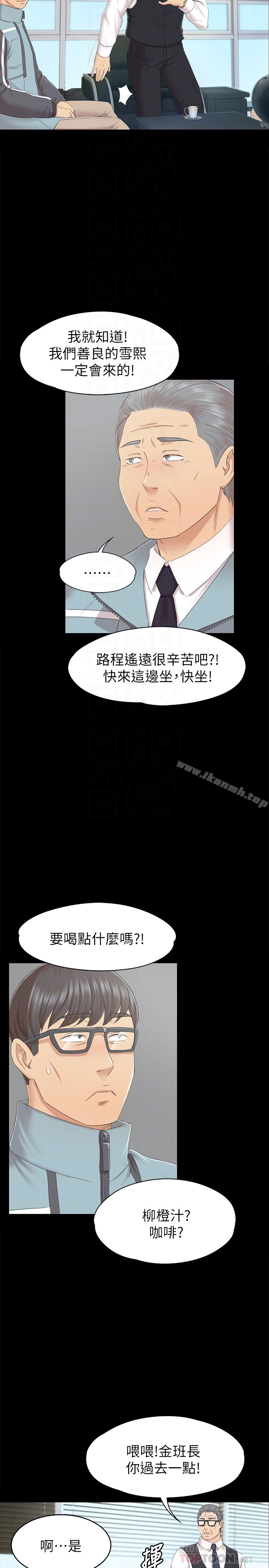 KTV情人第73话-需要雪熙的男人们