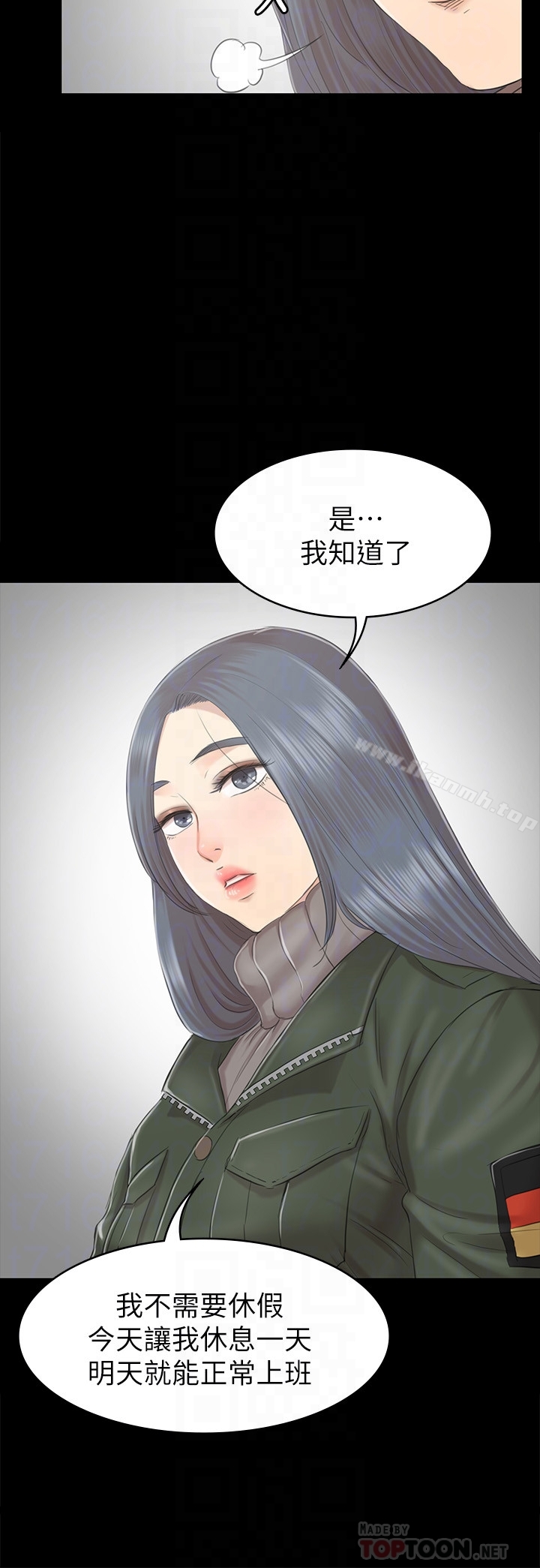 KTV情人第73话-需要雪熙的男人们