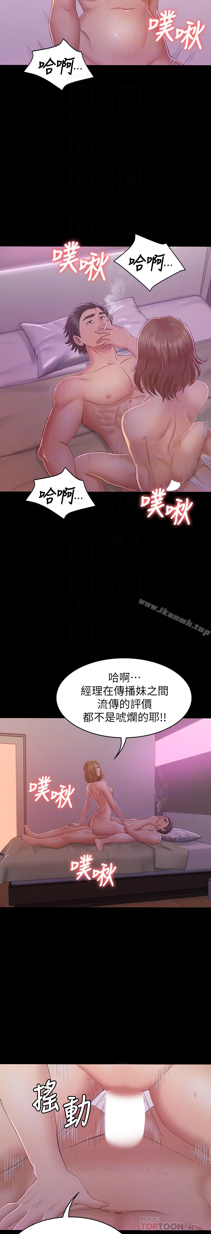 KTV情人第73话-需要雪熙的男人们