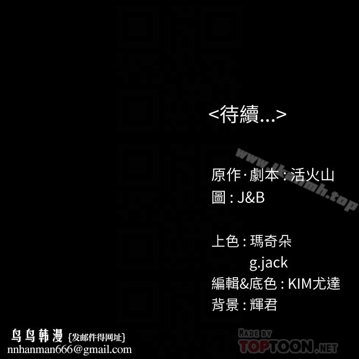 KTV情人第73话-需要雪熙的男人们