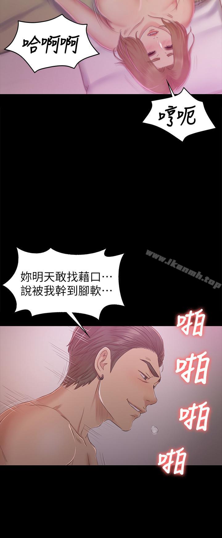KTV情人第74话-雪熙与制作人的会面