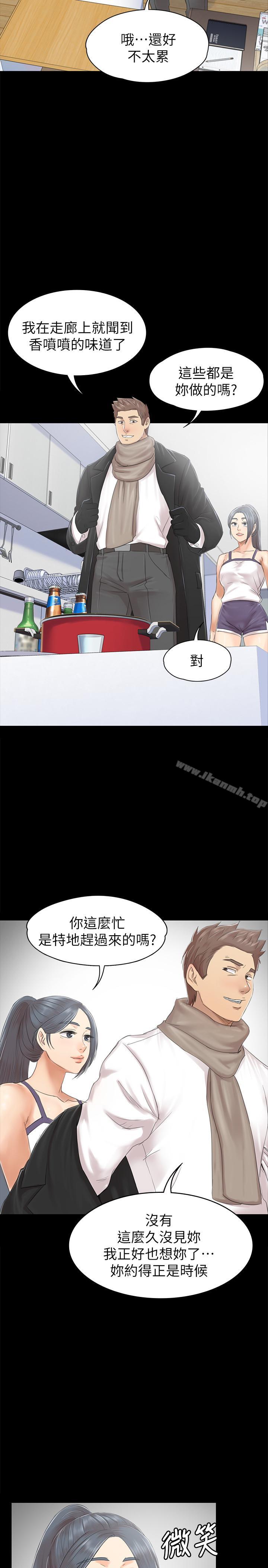 KTV情人第74话-雪熙与制作人的会面