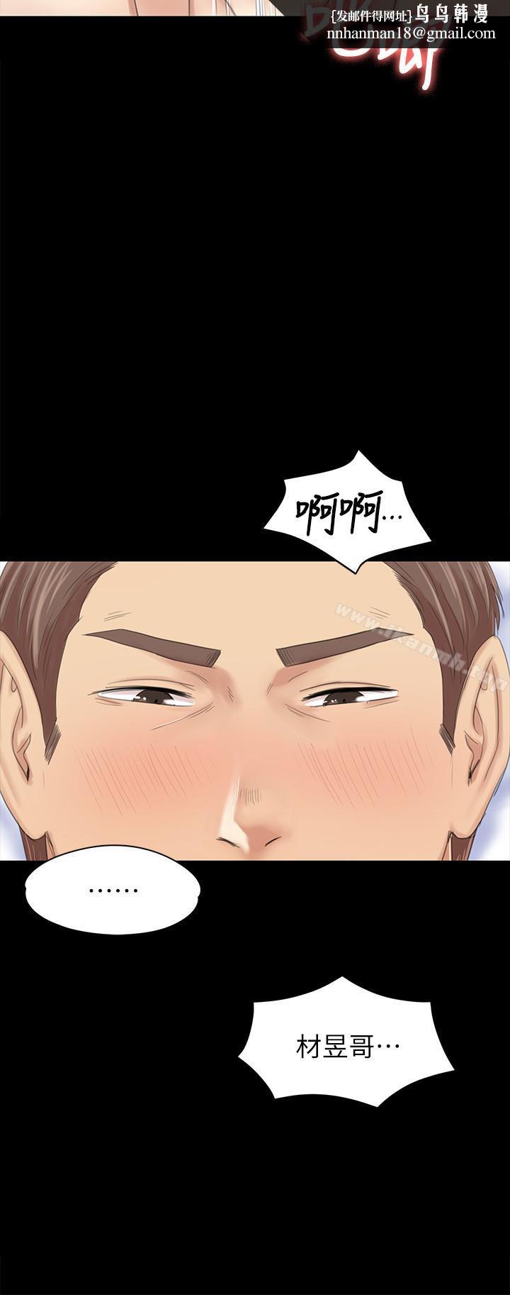 KTV情人第74话-雪熙与制作人的会面